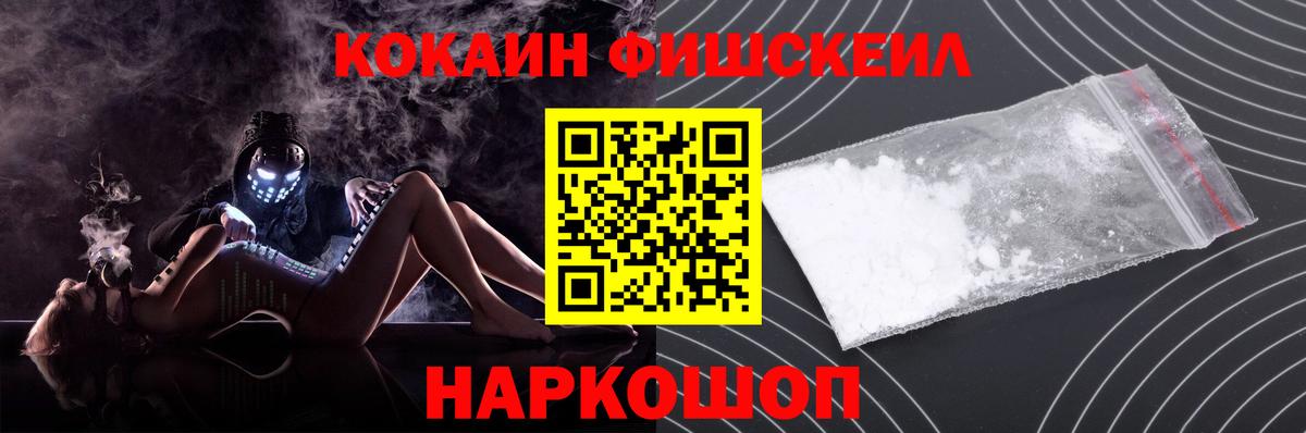 Cocaine Боливия Светлоград