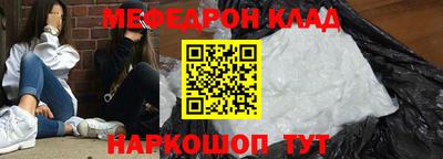 наркотики Будённовск