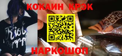 наркотики Будённовск