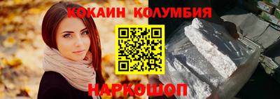 наркотики Будённовск