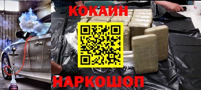 наркотики Будённовск