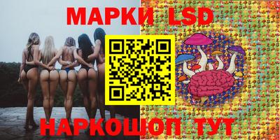мяу мяу кристалл Бузулук