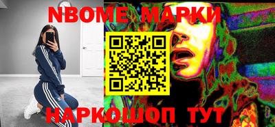 меф Бугуруслан