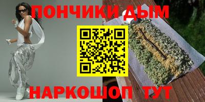 наркотики Будённовск