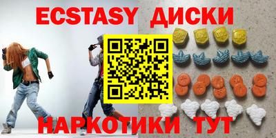 мяу мяу кристалл Бузулук