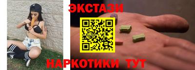 мяу мяу кристалл Бузулук