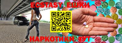 мяу мяу кристалл Бузулук