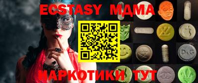 наркотики Будённовск