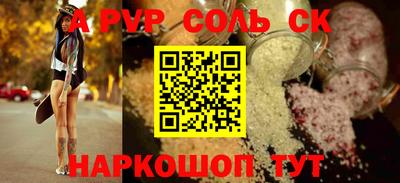 наркотики Будённовск