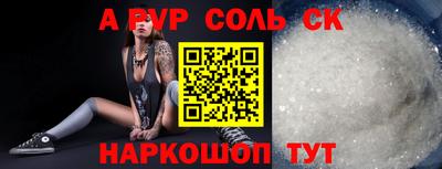 наркотики Будённовск