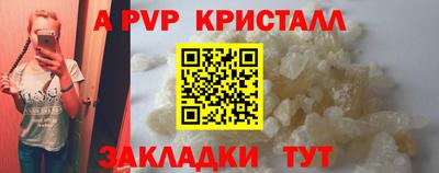 меф Бугуруслан