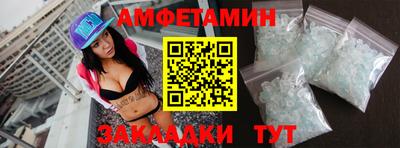 мяу мяу кристалл Бузулук