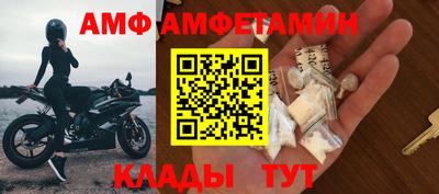 меф Бугуруслан