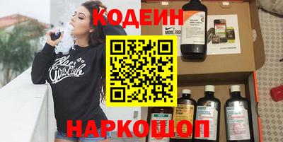 наркотики Будённовск