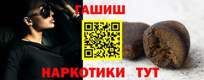 наркотики Будённовск