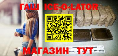 наркотики Будённовск