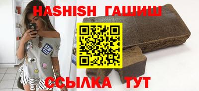 меф Бугуруслан