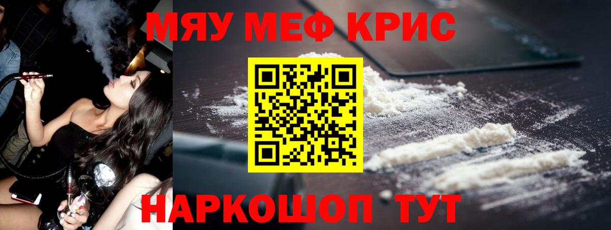 МЕФ  Светлоград